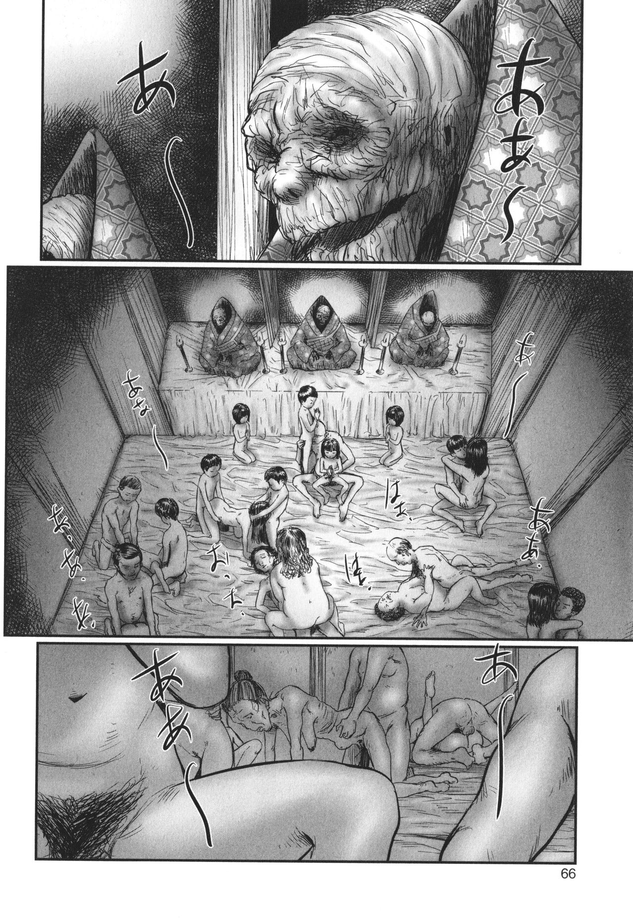DEBIAS ~ Kinki no Taidou ~ - Page 67