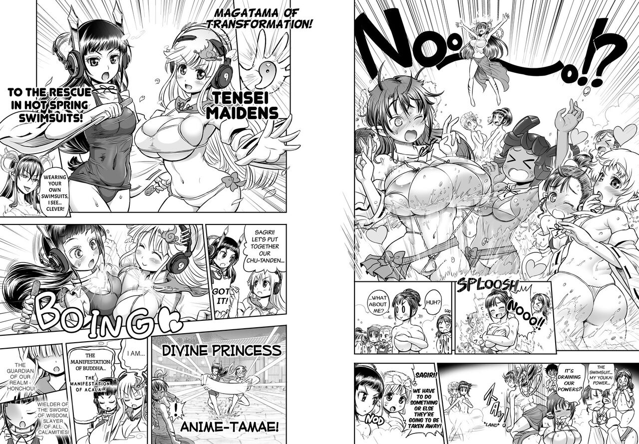Anime-Tamei! - Page 79