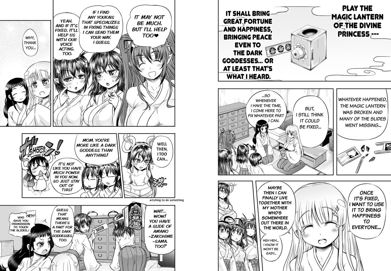Anime-Tamei! - Page 93