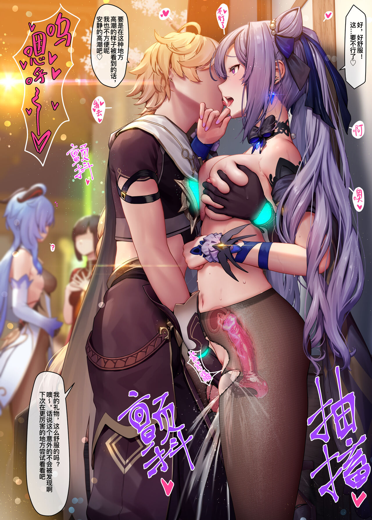 Preview page 5
