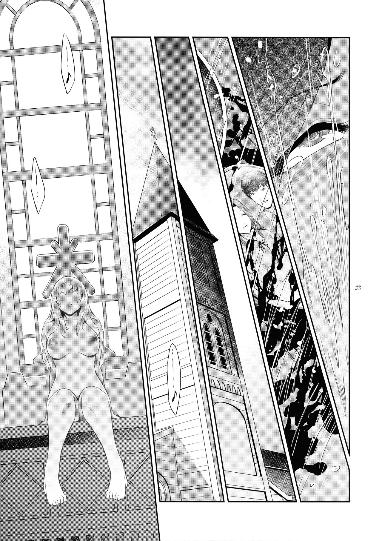 Kyoukai. 5 - Page 22