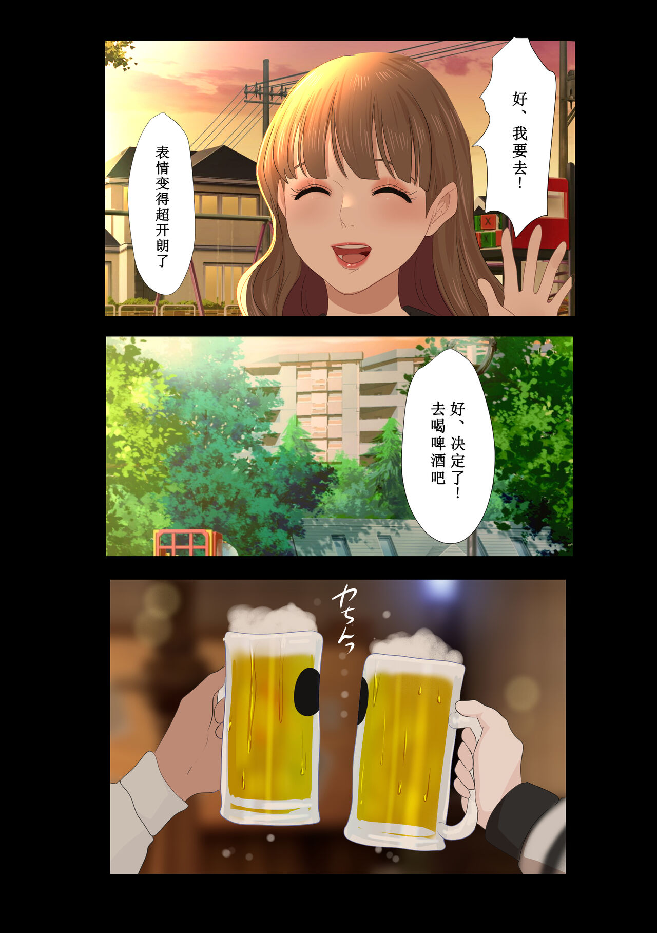 REO - Page 16