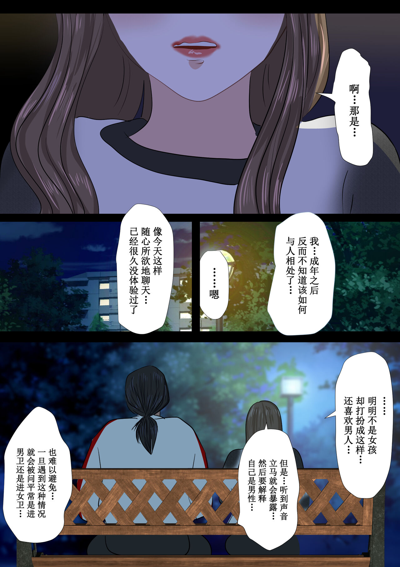 REO - Page 22