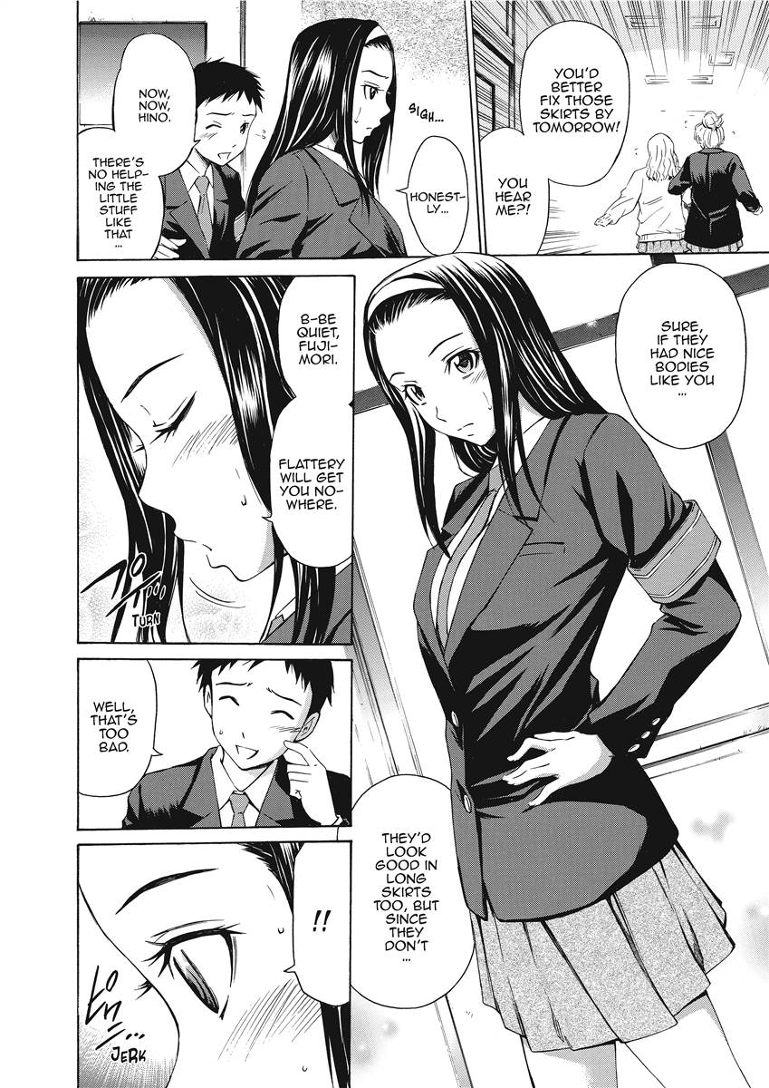 Love Infusion - Page 81