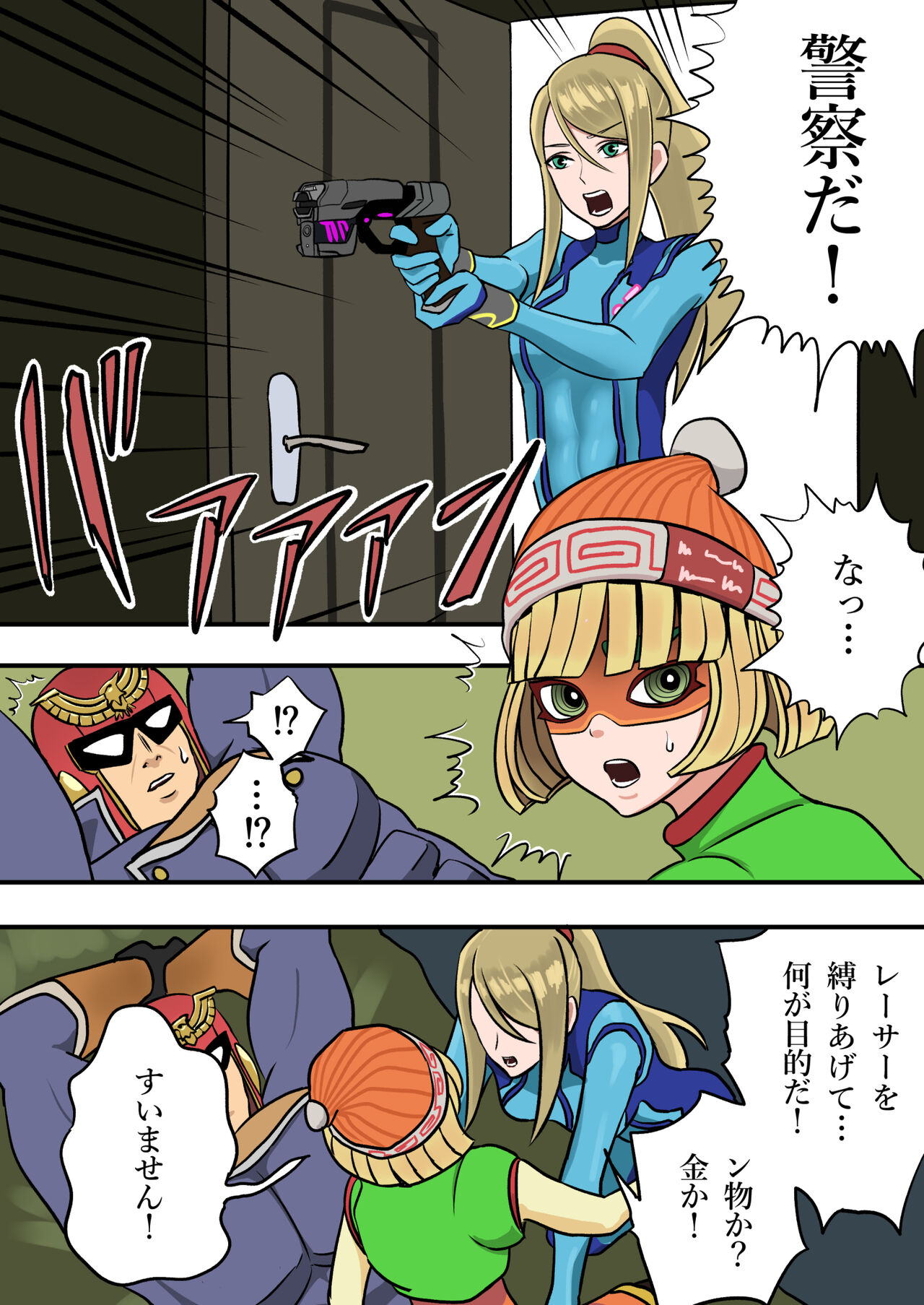 Preview page 8