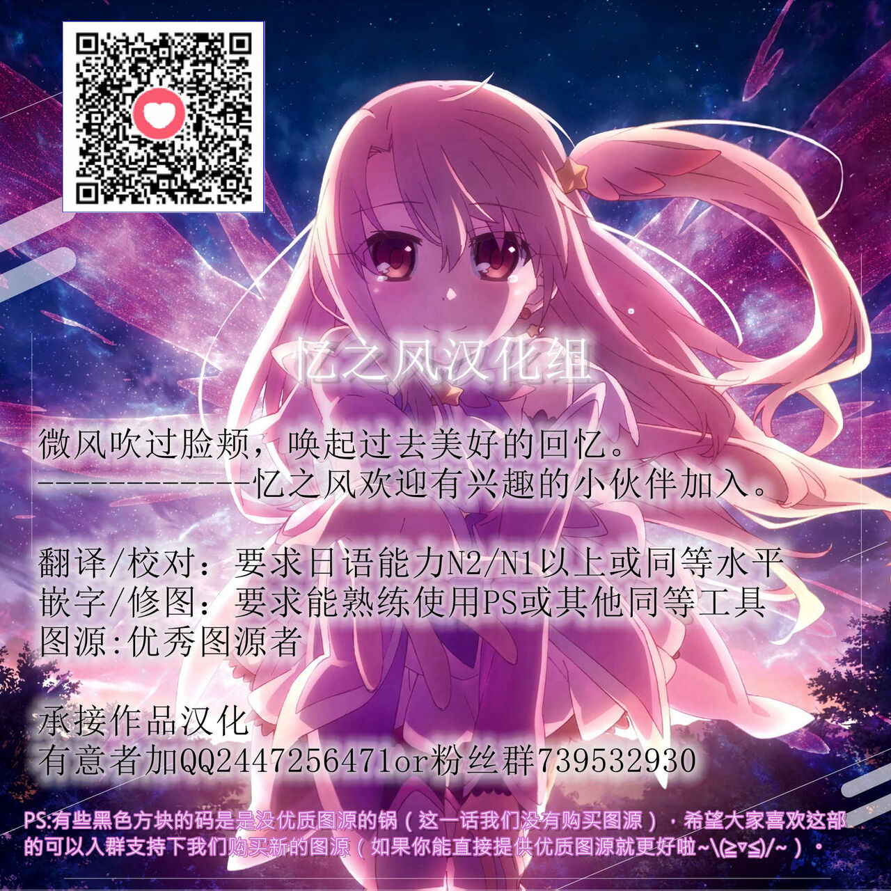 Gahi-chan Ch.15【忆之风汉化组】 - Page 15