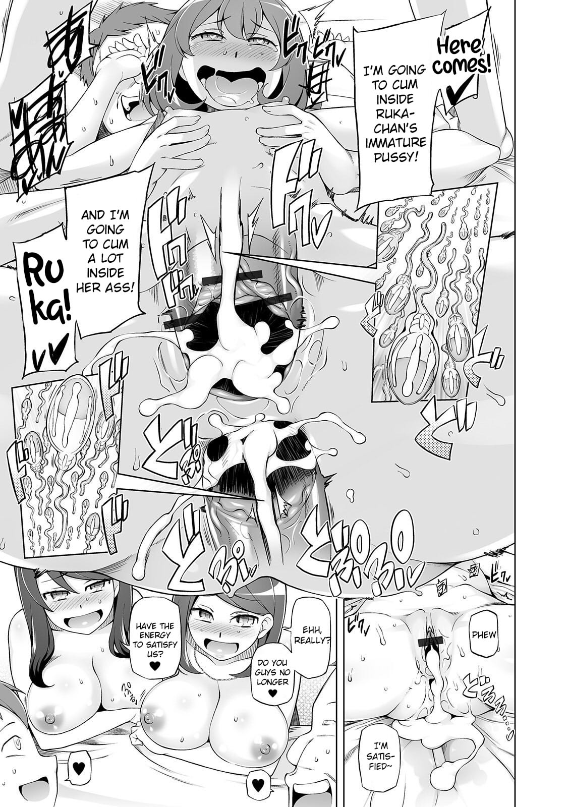 Dosukebe Sennou Pheromone - Page 127
