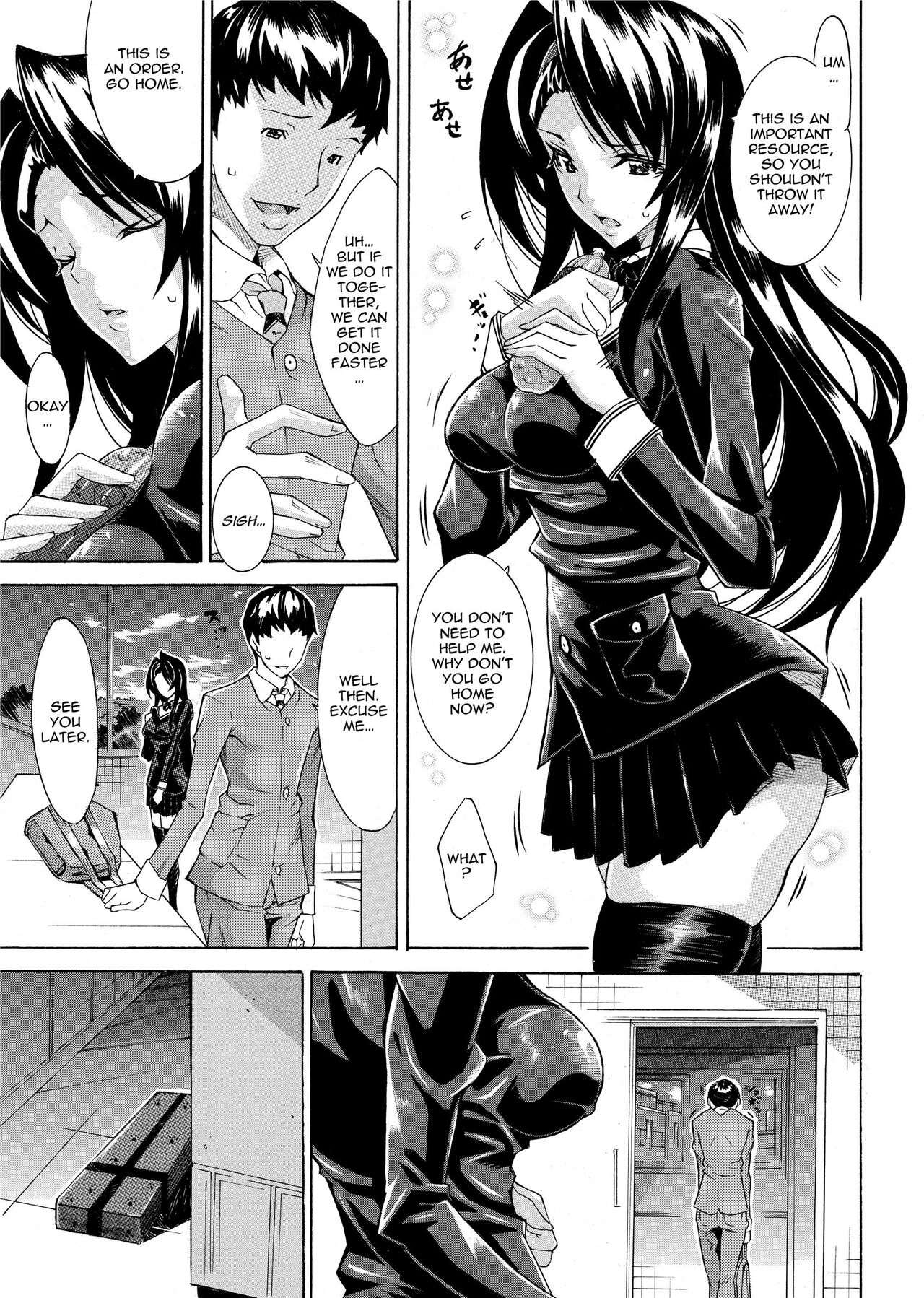 Seiin Shoujo | Blackmail - Page 139