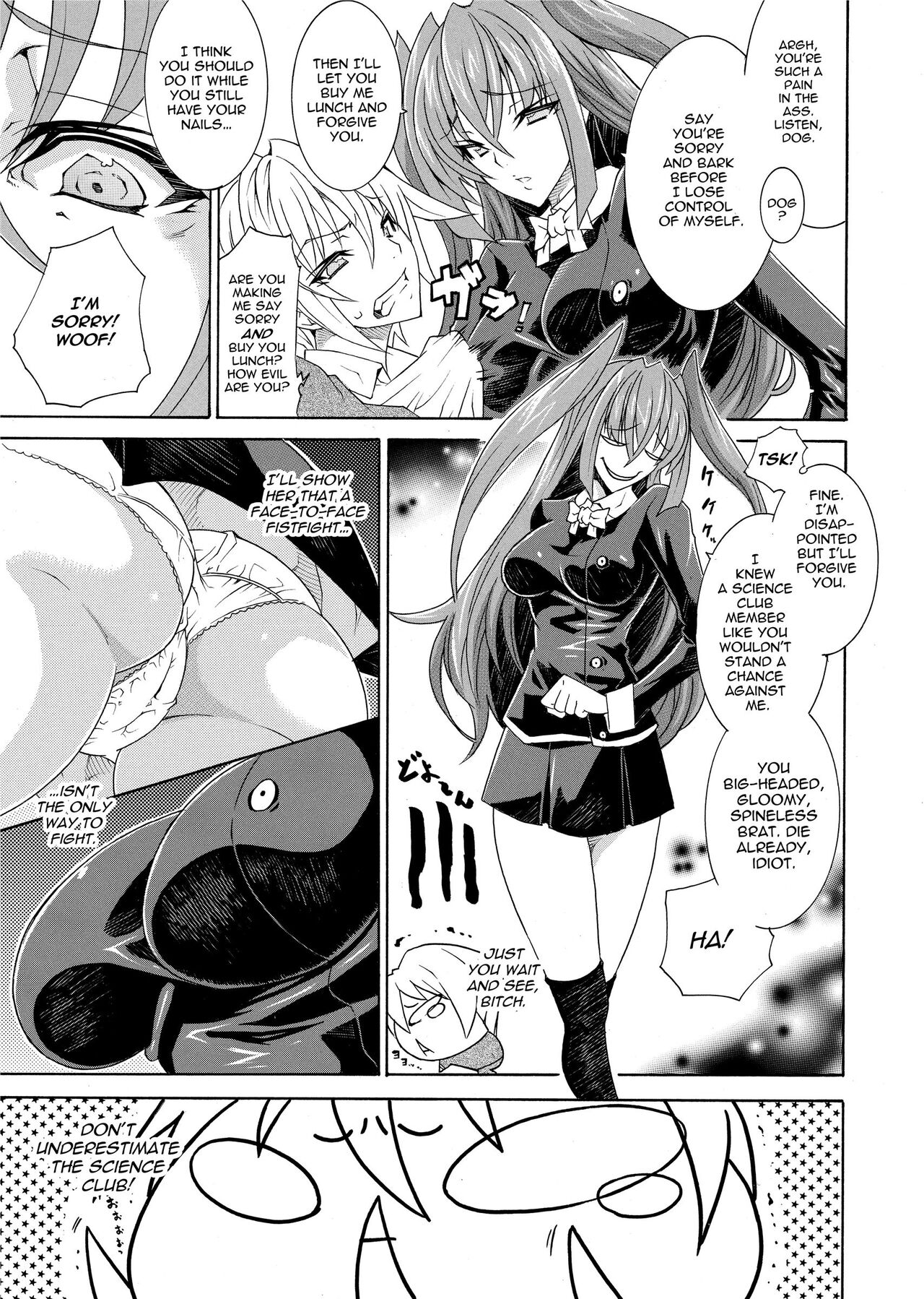 Seiin Shoujo | Blackmail - Page 29