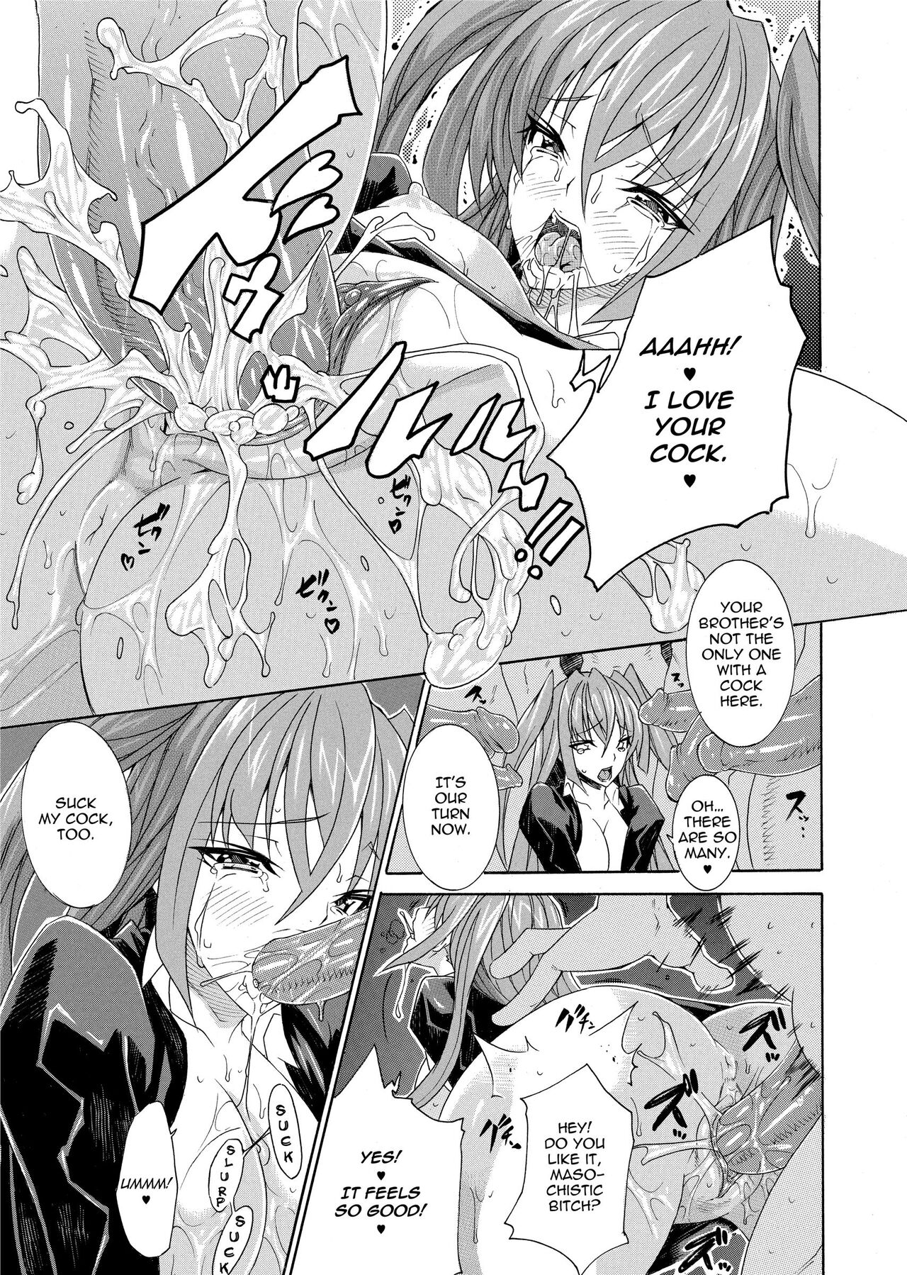 Seiin Shoujo | Blackmail - Page 43