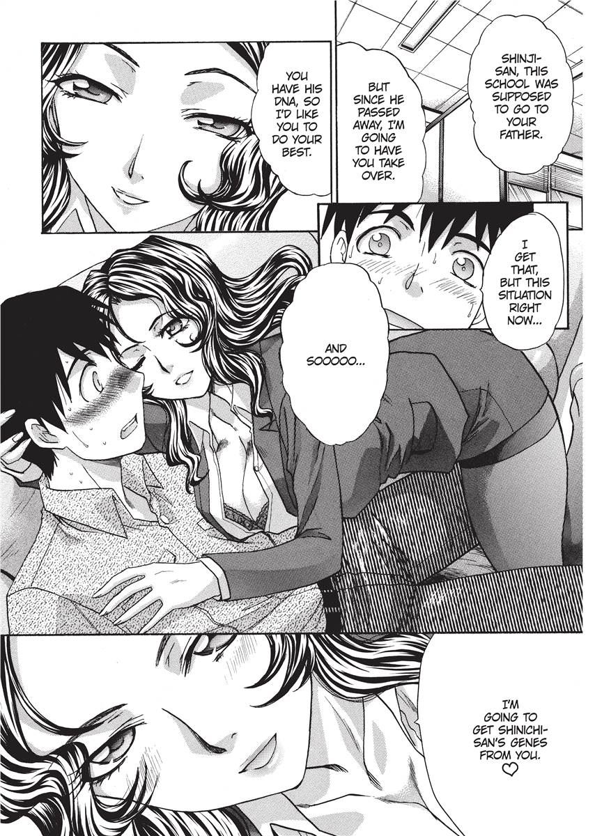 Teach Me A Lesson - Page 19