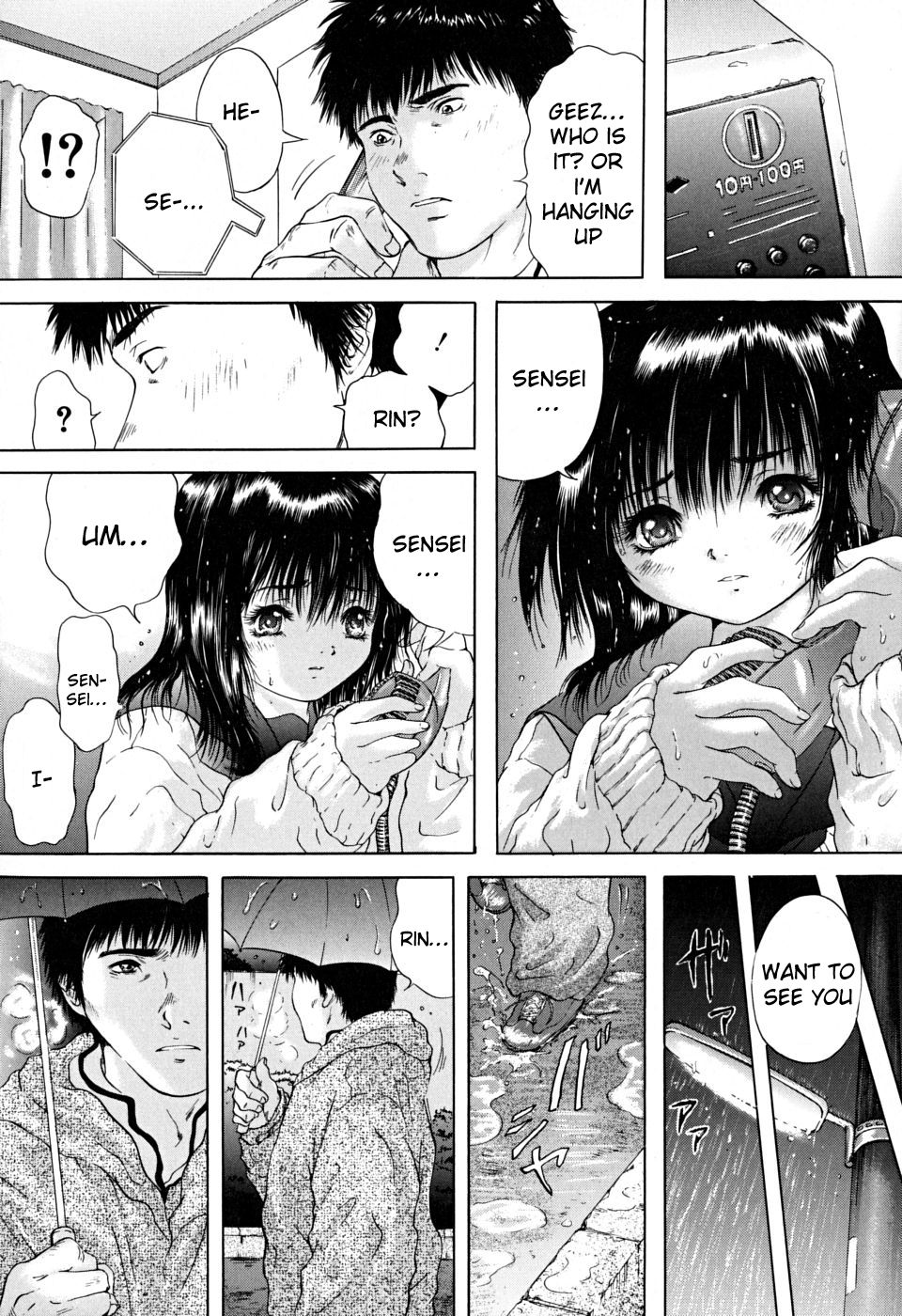 Houkago chapters 1-5 - Page 117