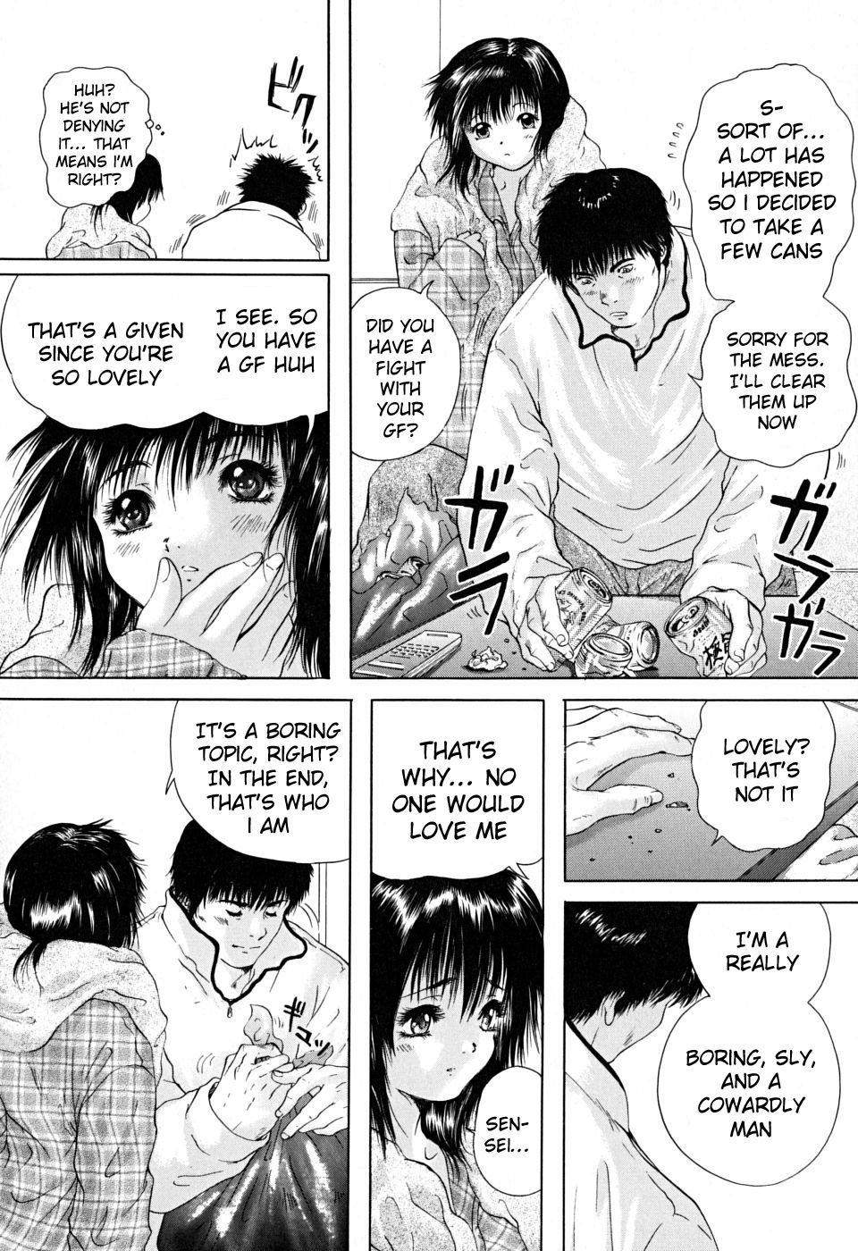 Houkago chapters 1-5 - Page 121