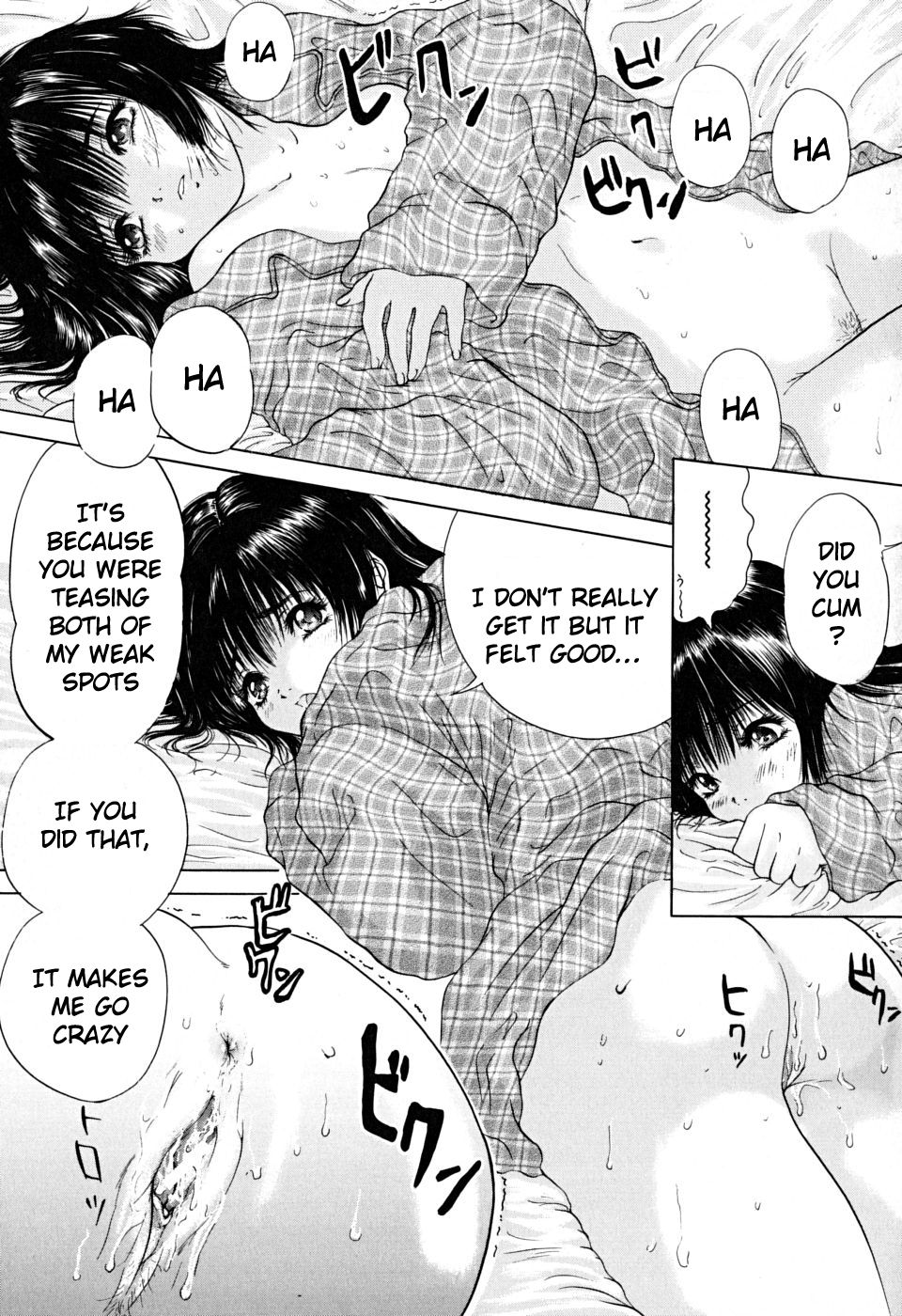 Houkago chapters 1-5 - Page 130