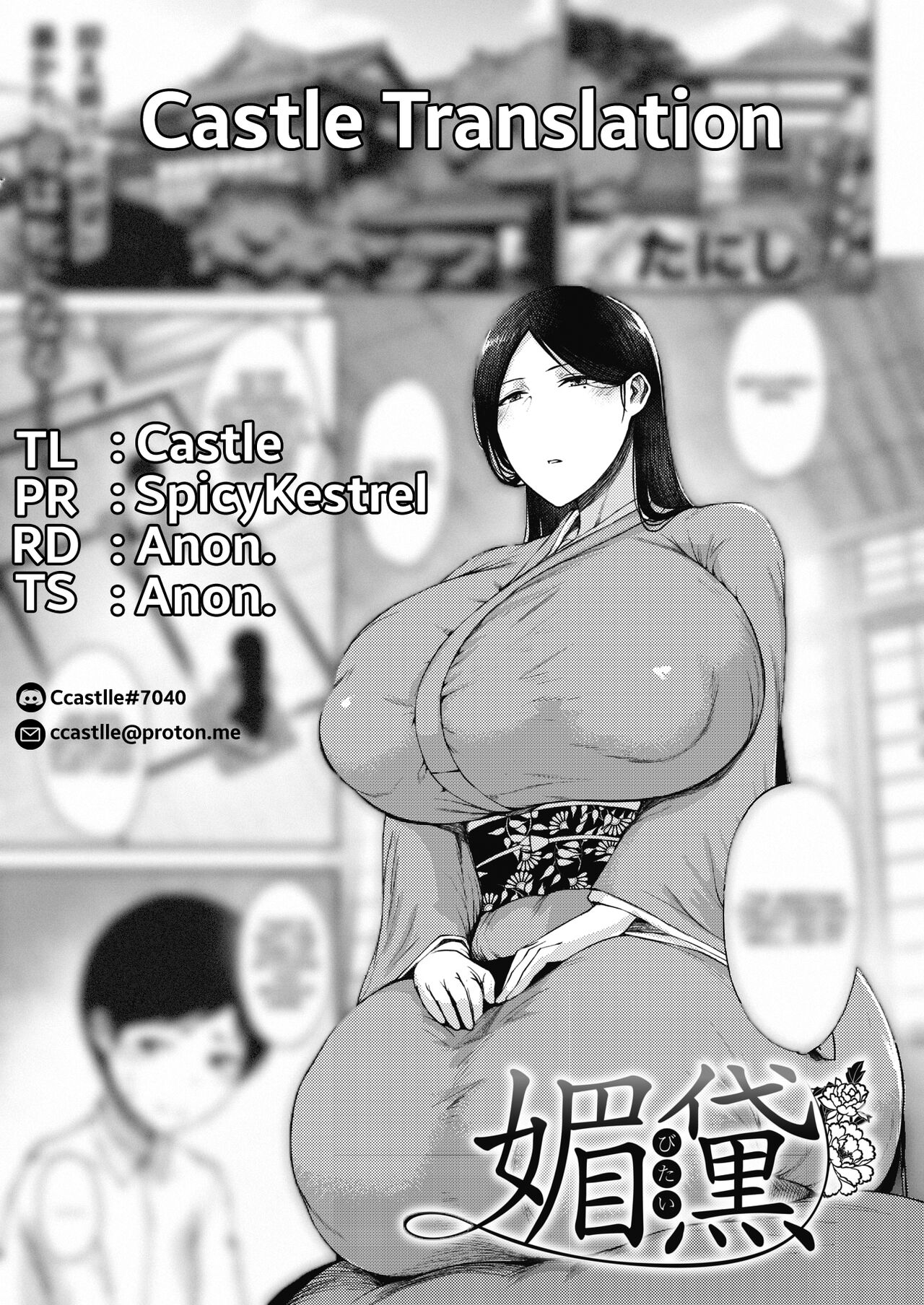 Bitai - Page 28