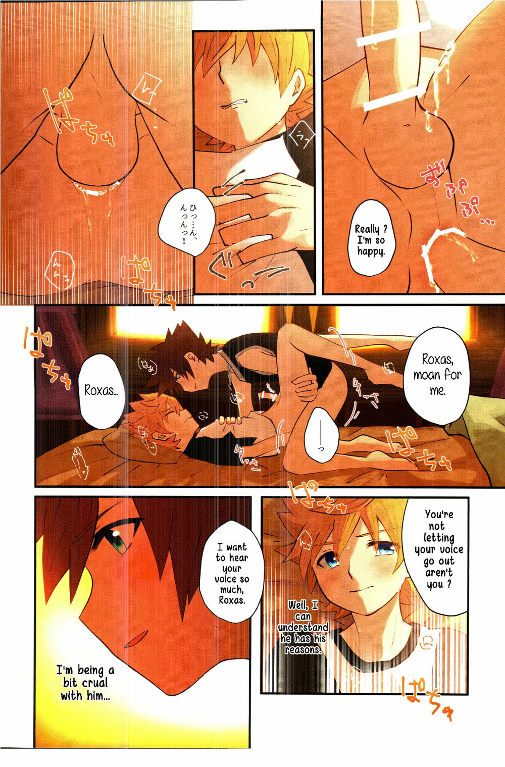 Tasogaredoki - Page 10