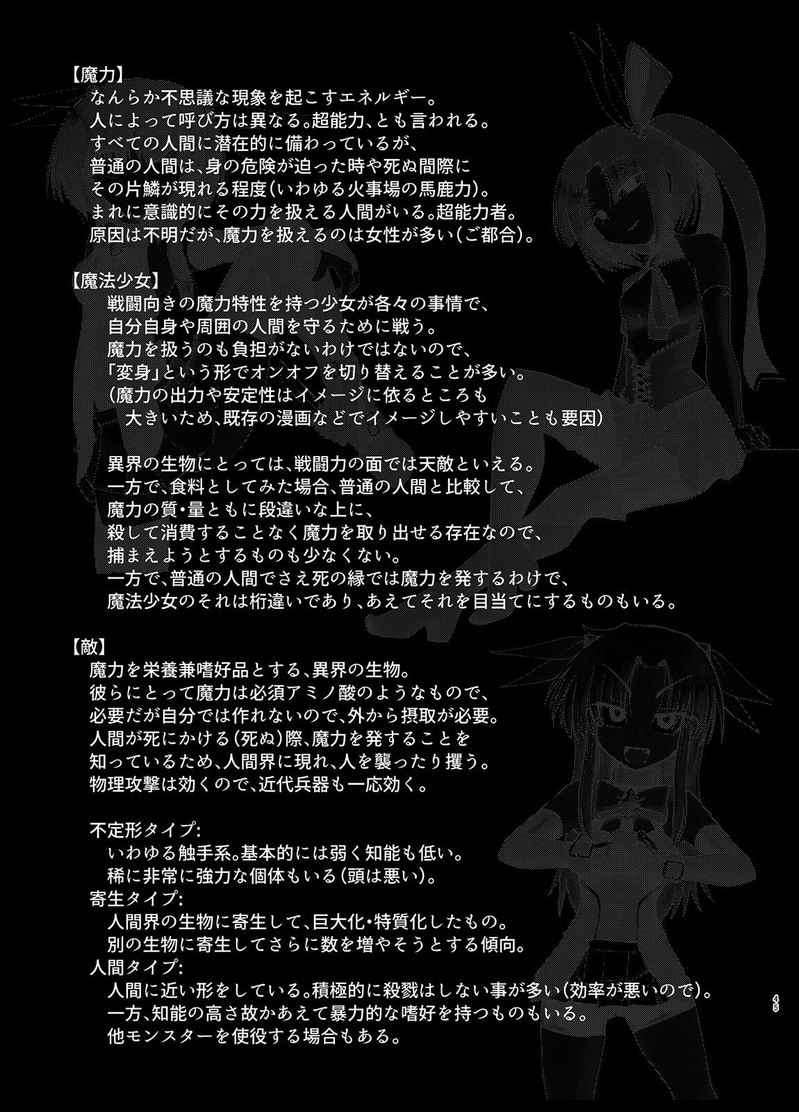 Transparent - Page 44