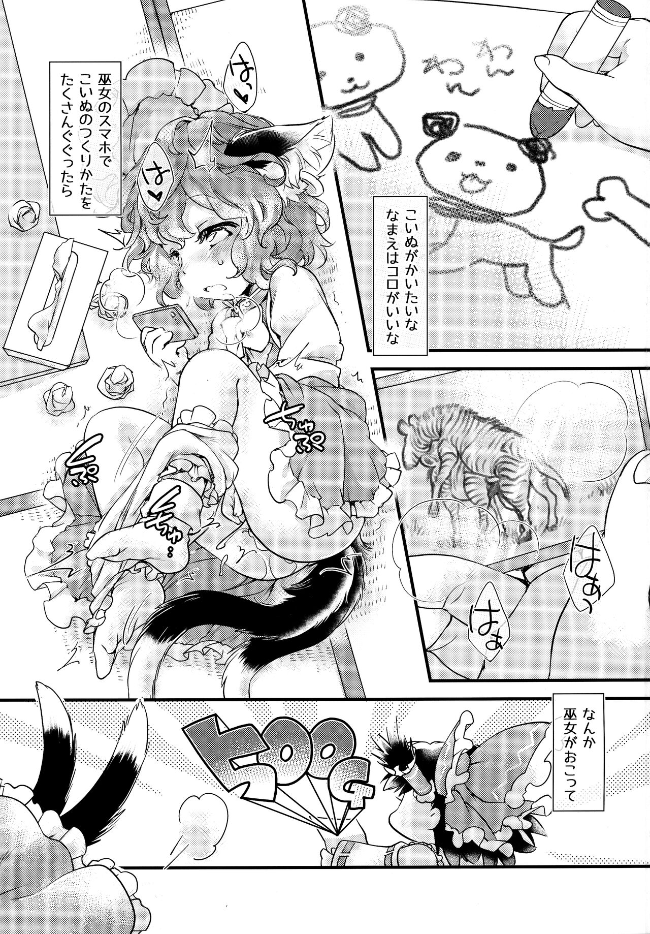 Preview page 2