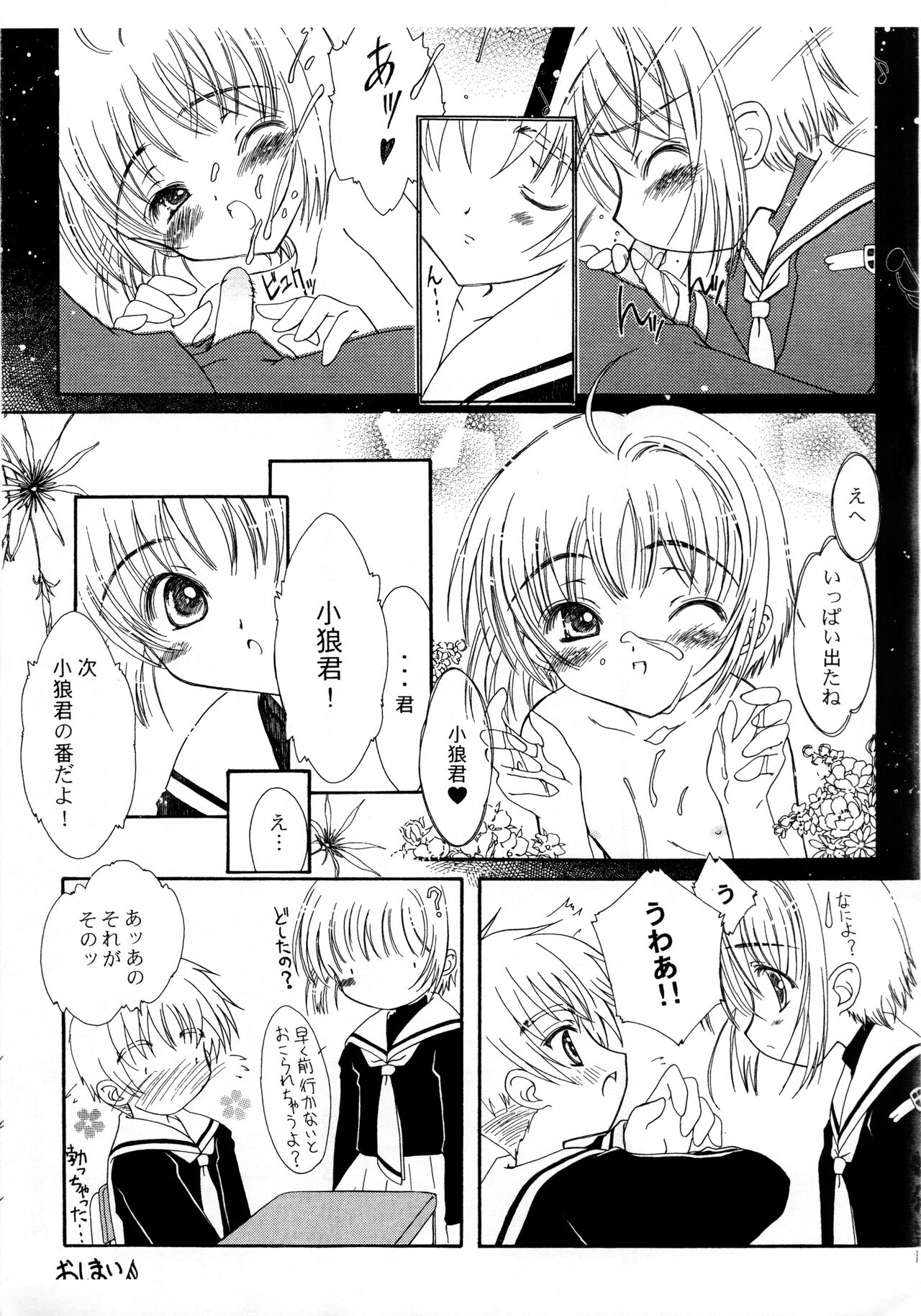Preview page 5
