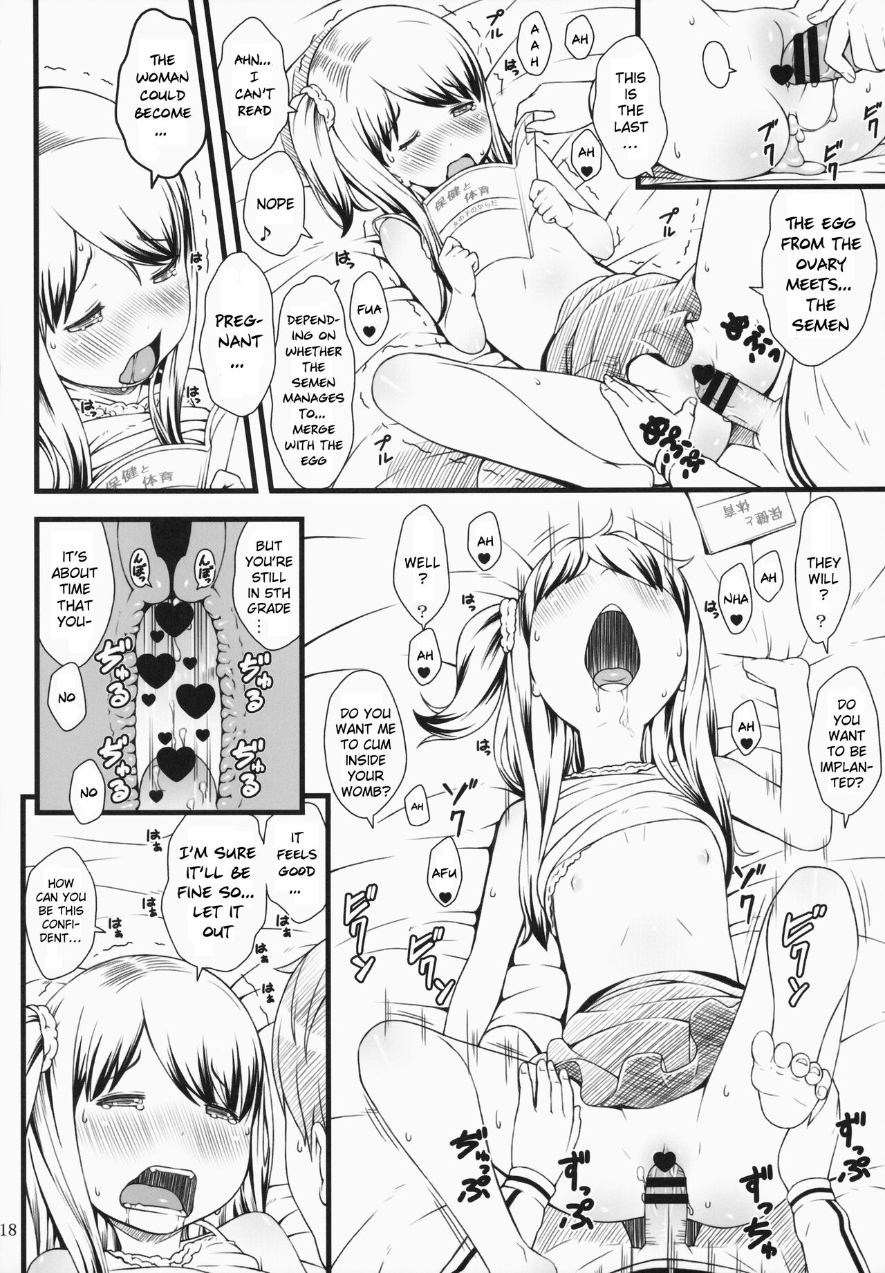 Hotai! - Page 17