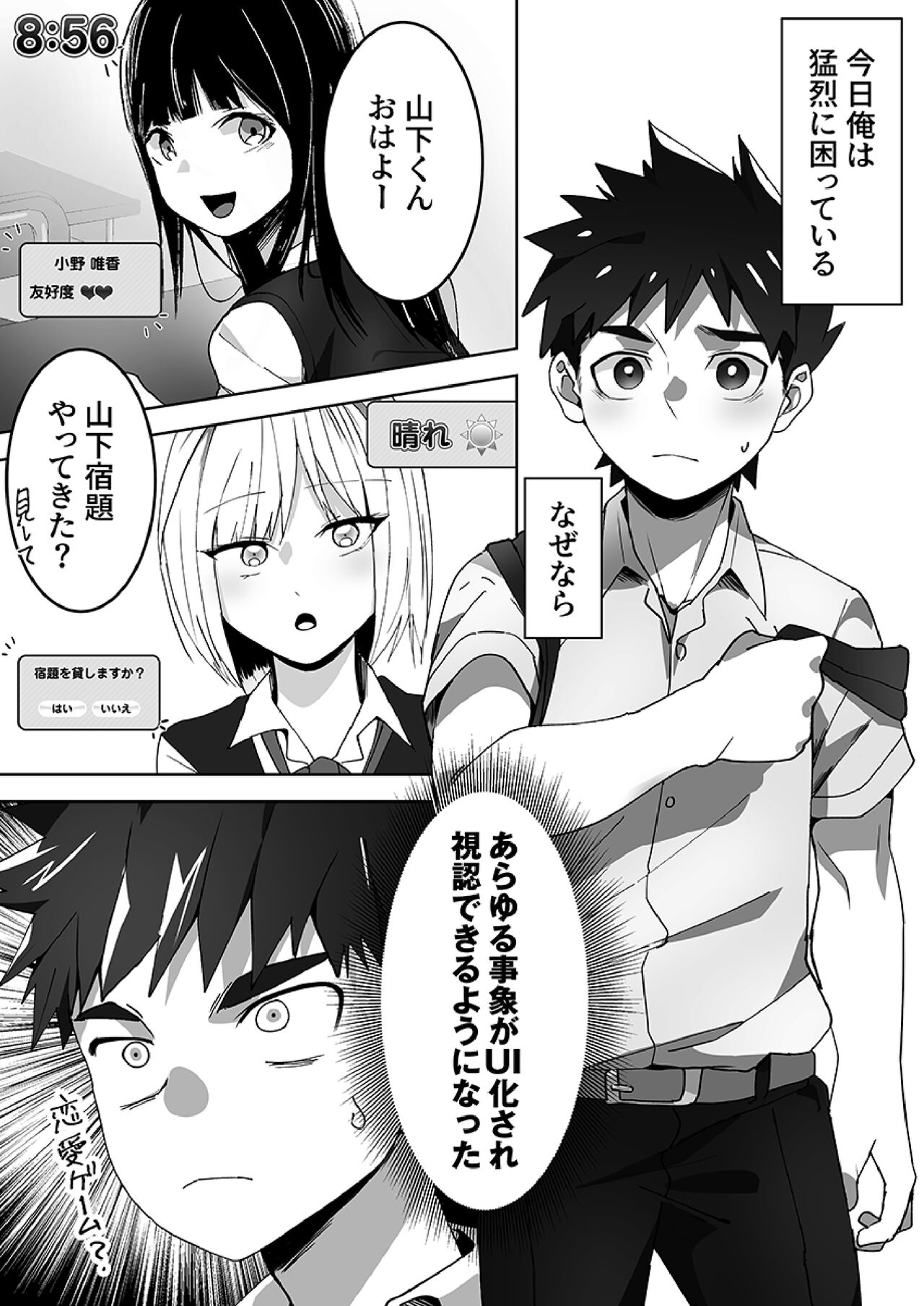 Preview page 2