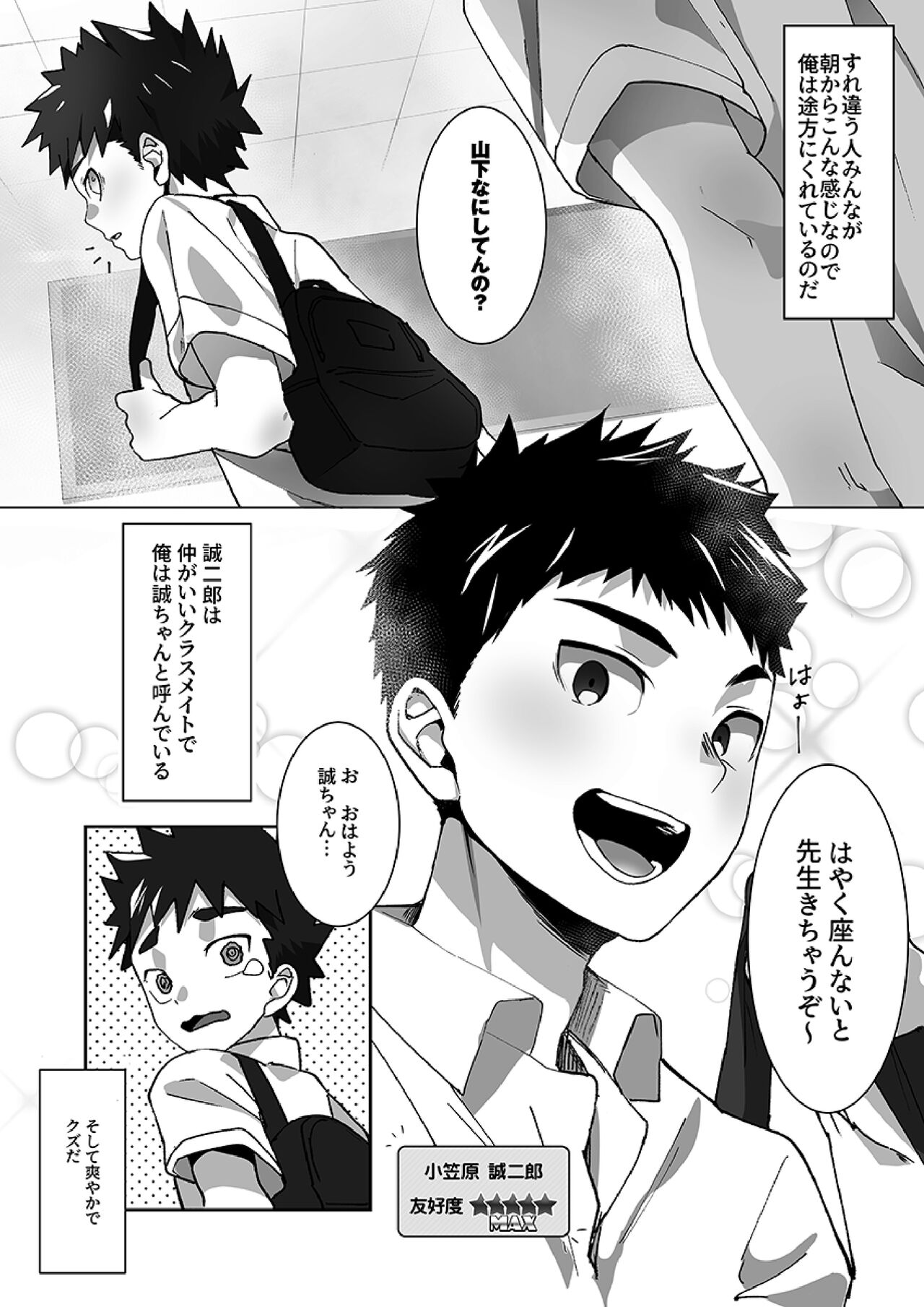 Preview page 3