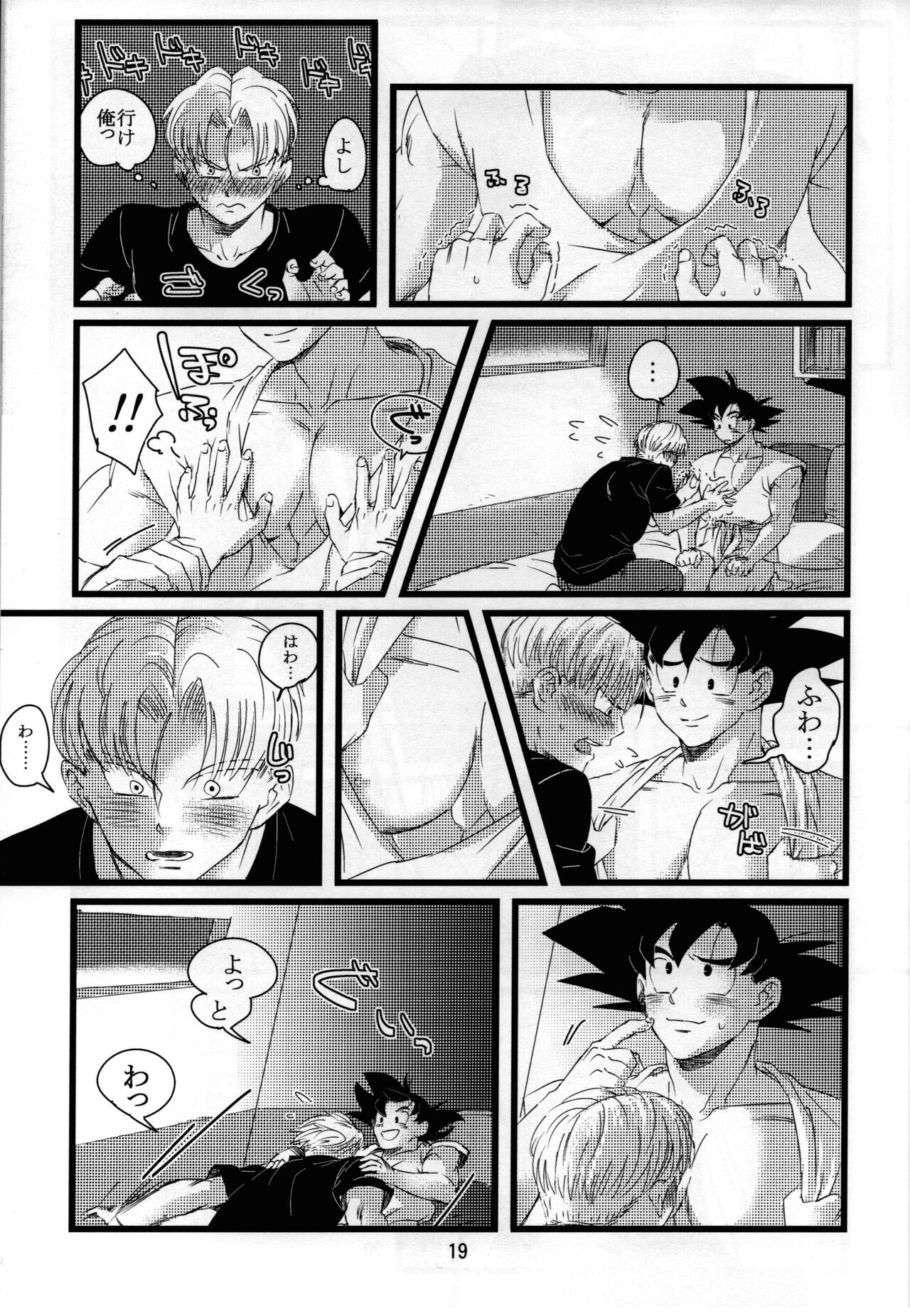 luar - Page 20