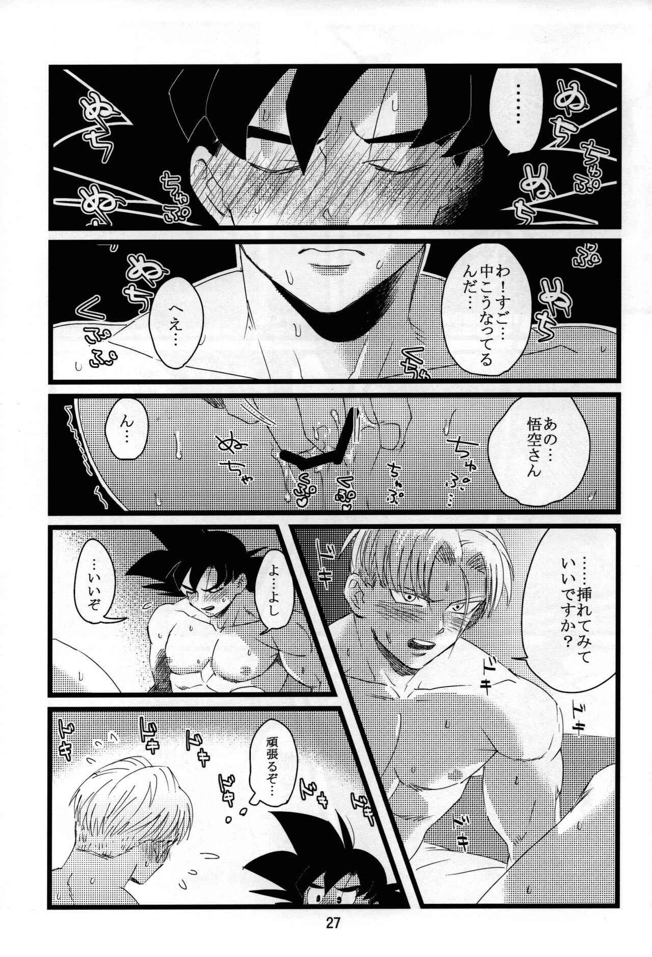 luar - Page 28