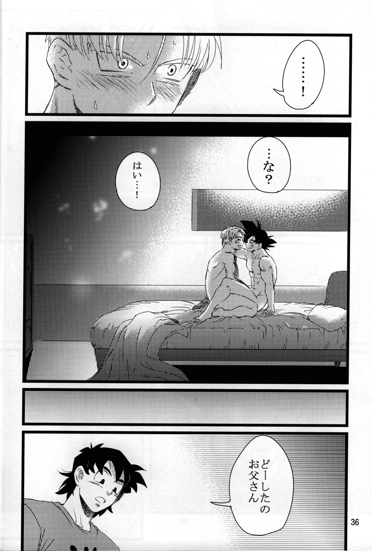 luar - Page 37