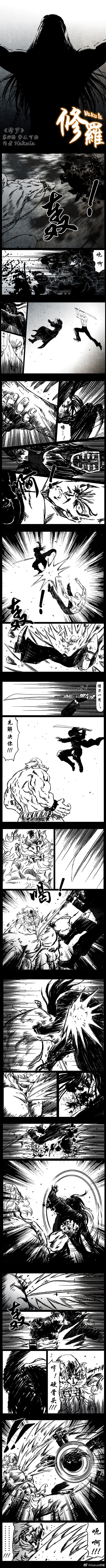 暗黑风国漫Nakula《修罗》 - Page 44