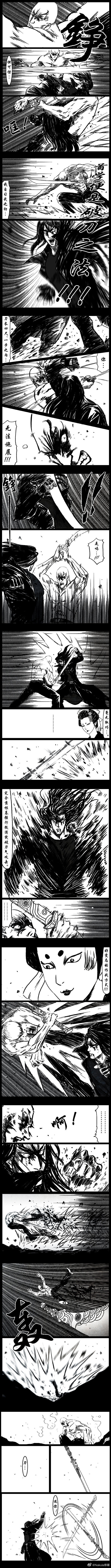 暗黑风国漫Nakula《修罗》 - Page 50
