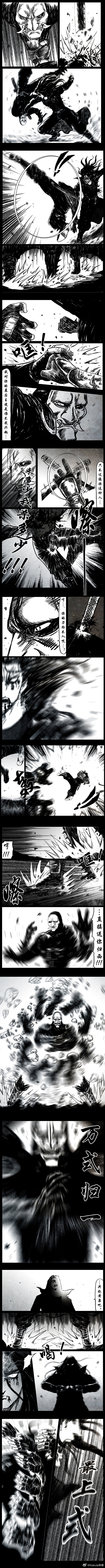 暗黑风国漫Nakula《修罗》 - Page 57