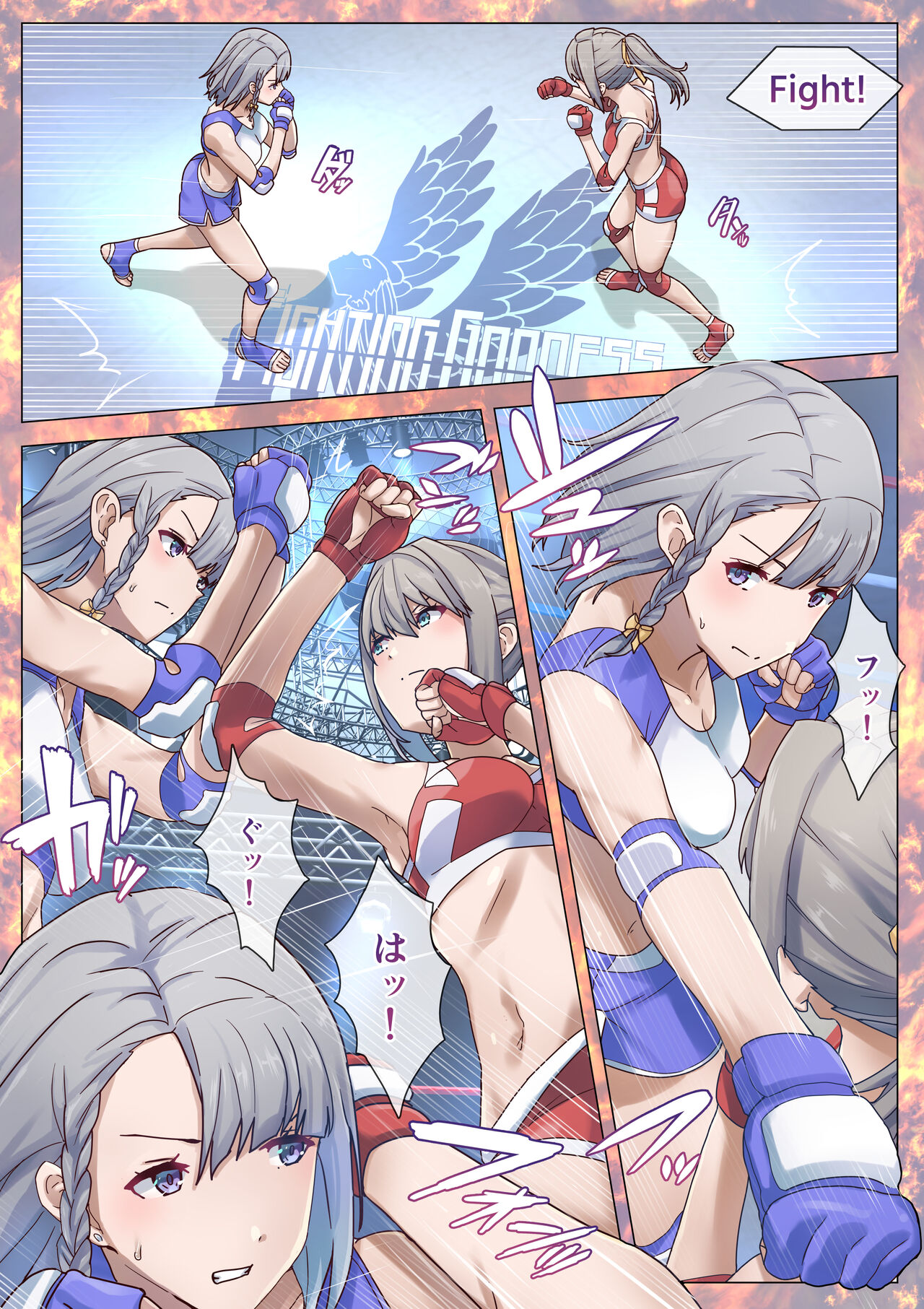 Fighting Goddess S1-5 - Page 8