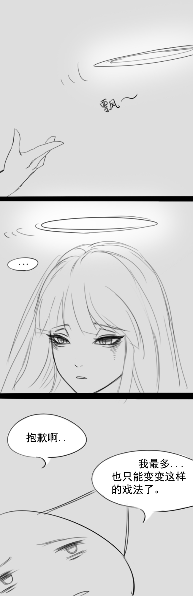 Lu - Page 173