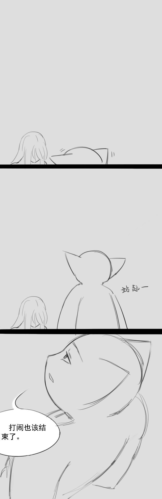 Lu - Page 176