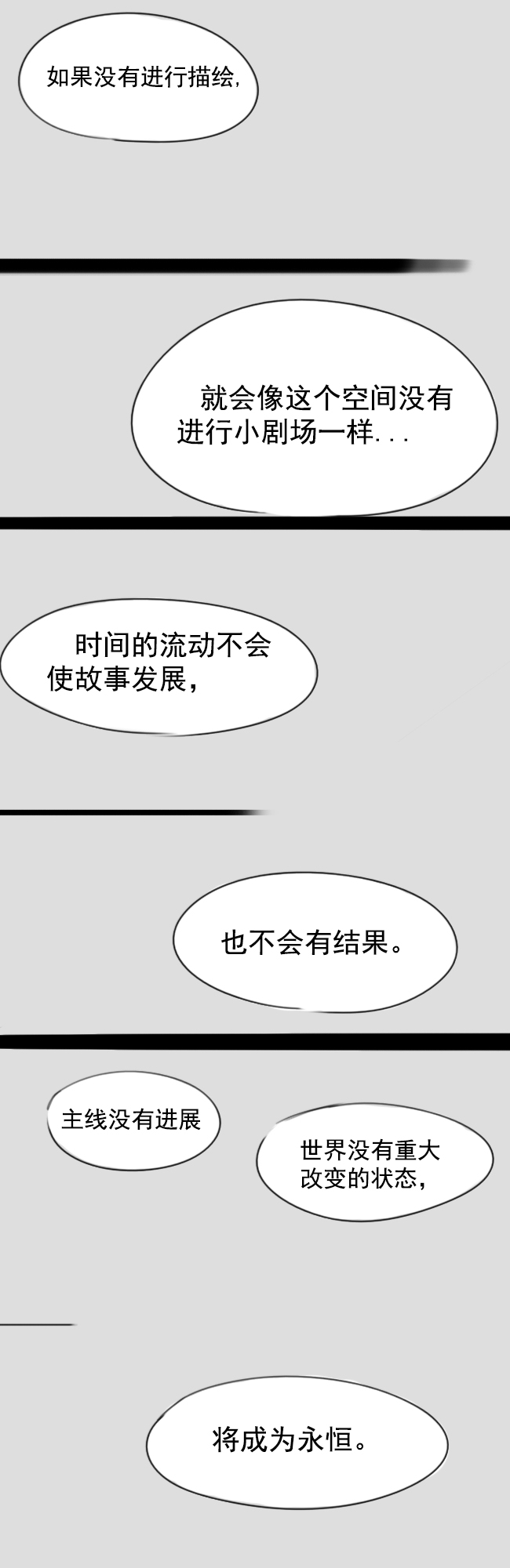 Lu - Page 182