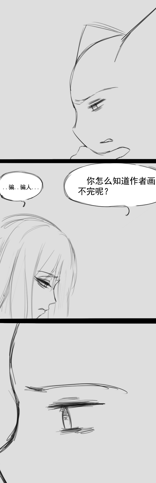 Lu - Page 185