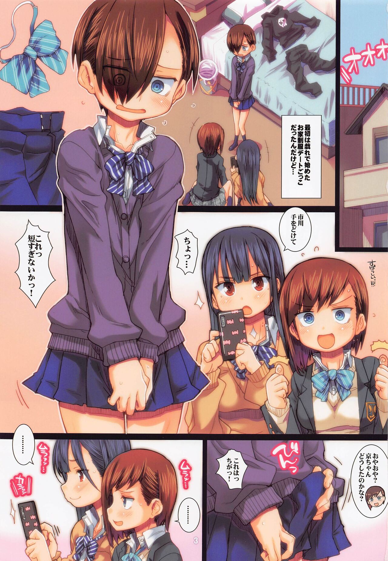 Preview page 2