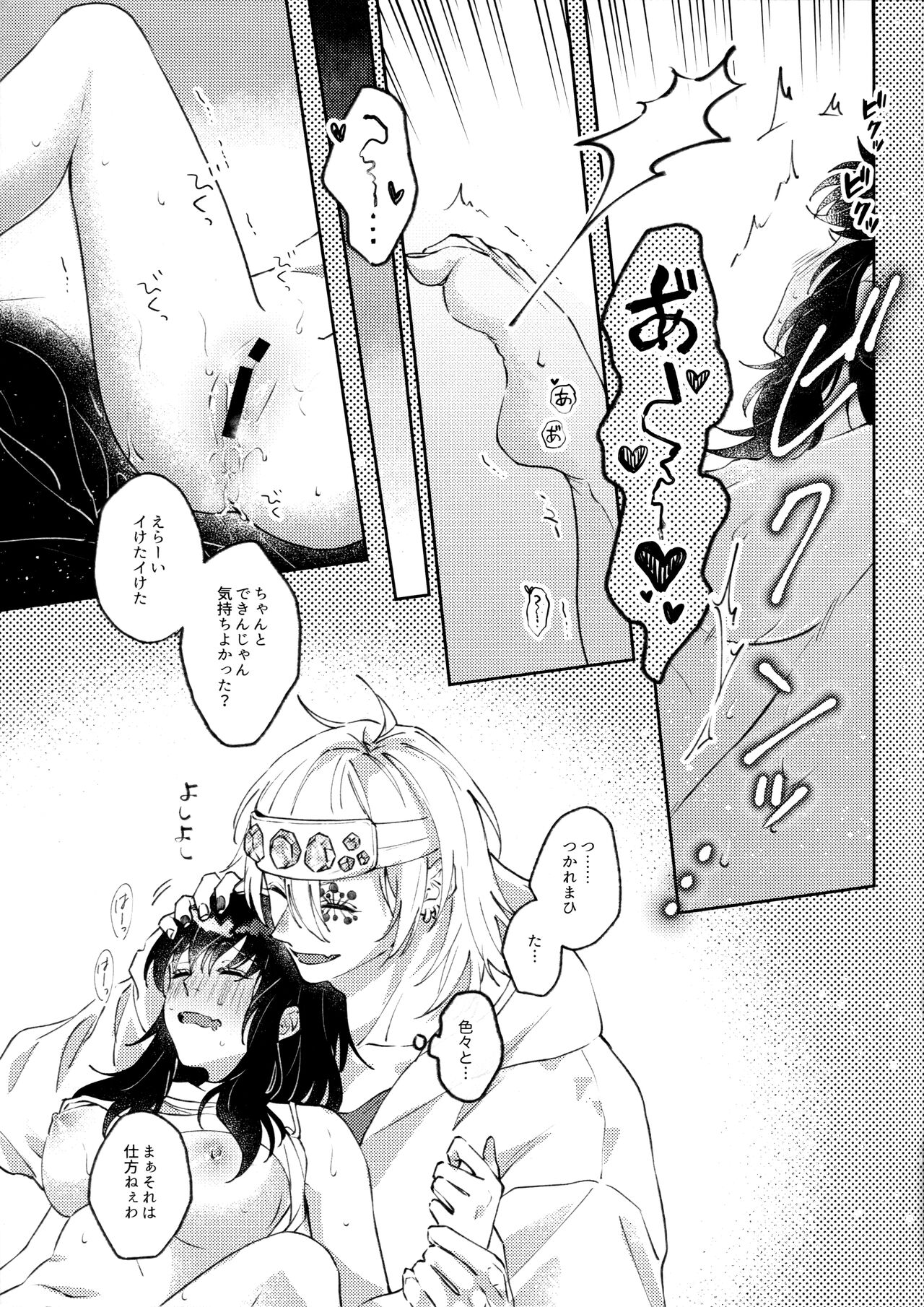 Uhn Usm Umk - Page 26