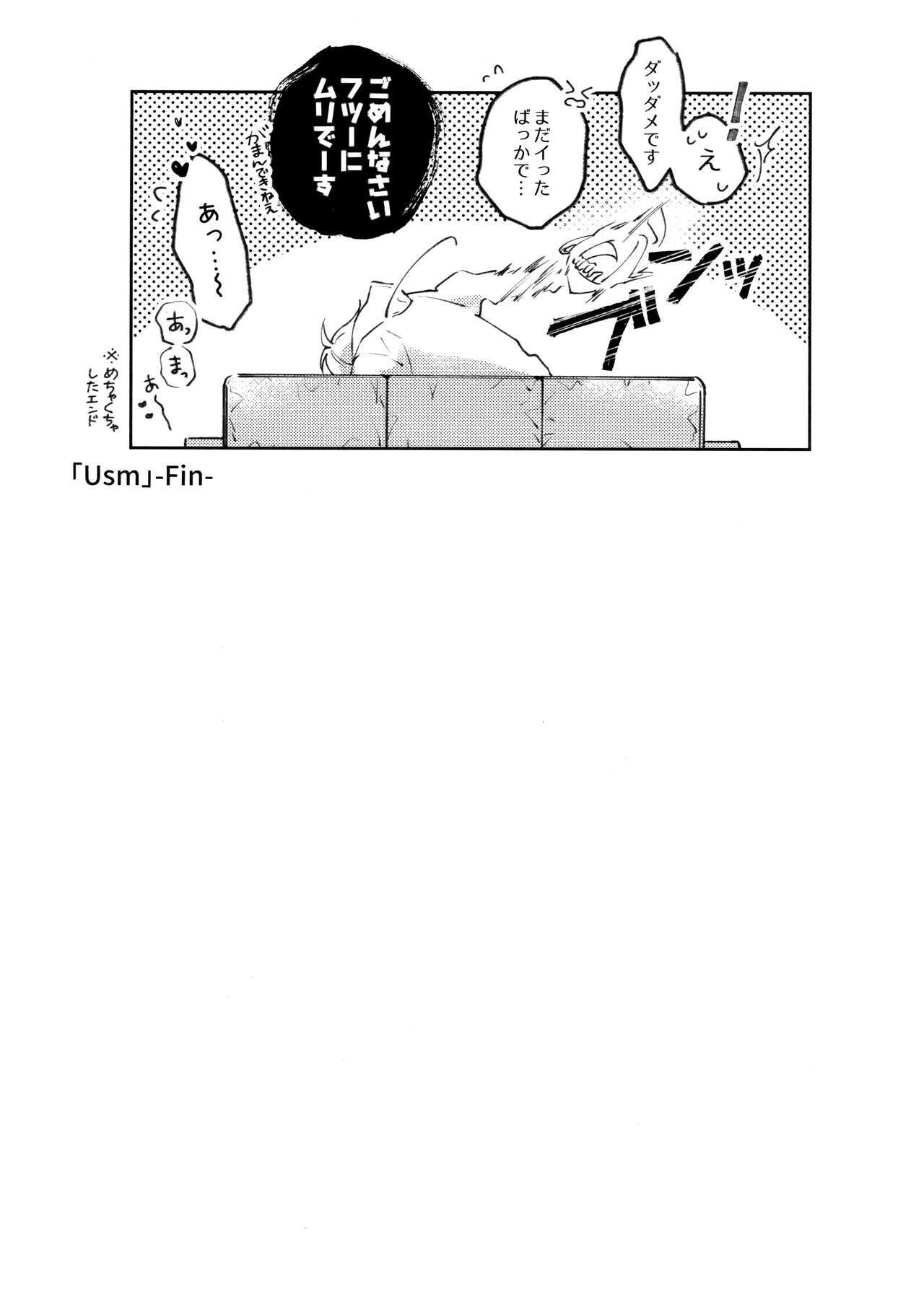 Uhn Usm Umk - Page 28
