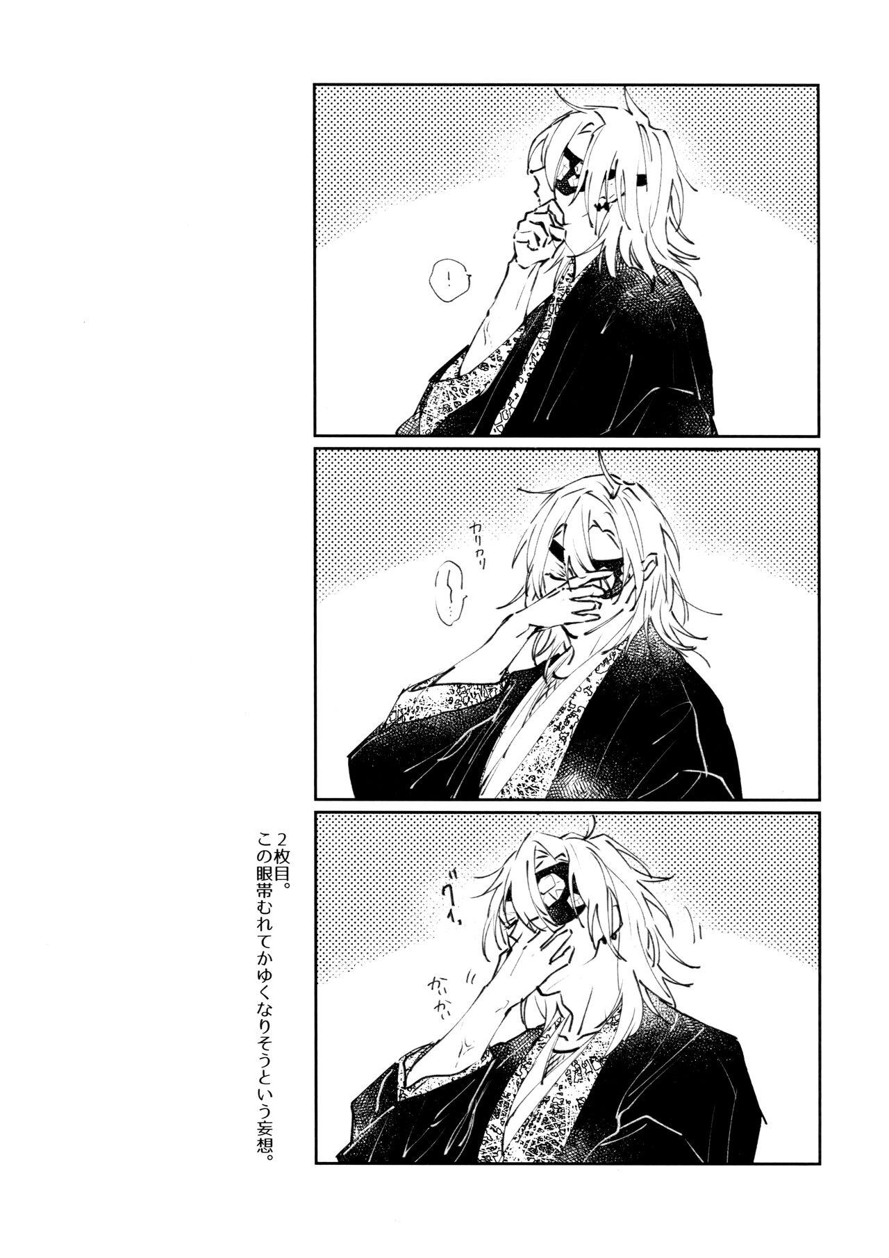 Uhn Usm Umk - Page 45