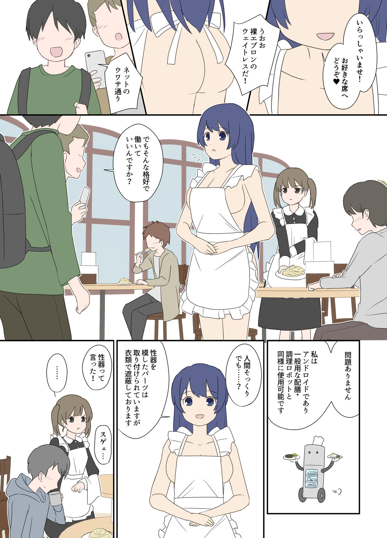 Preview page 1