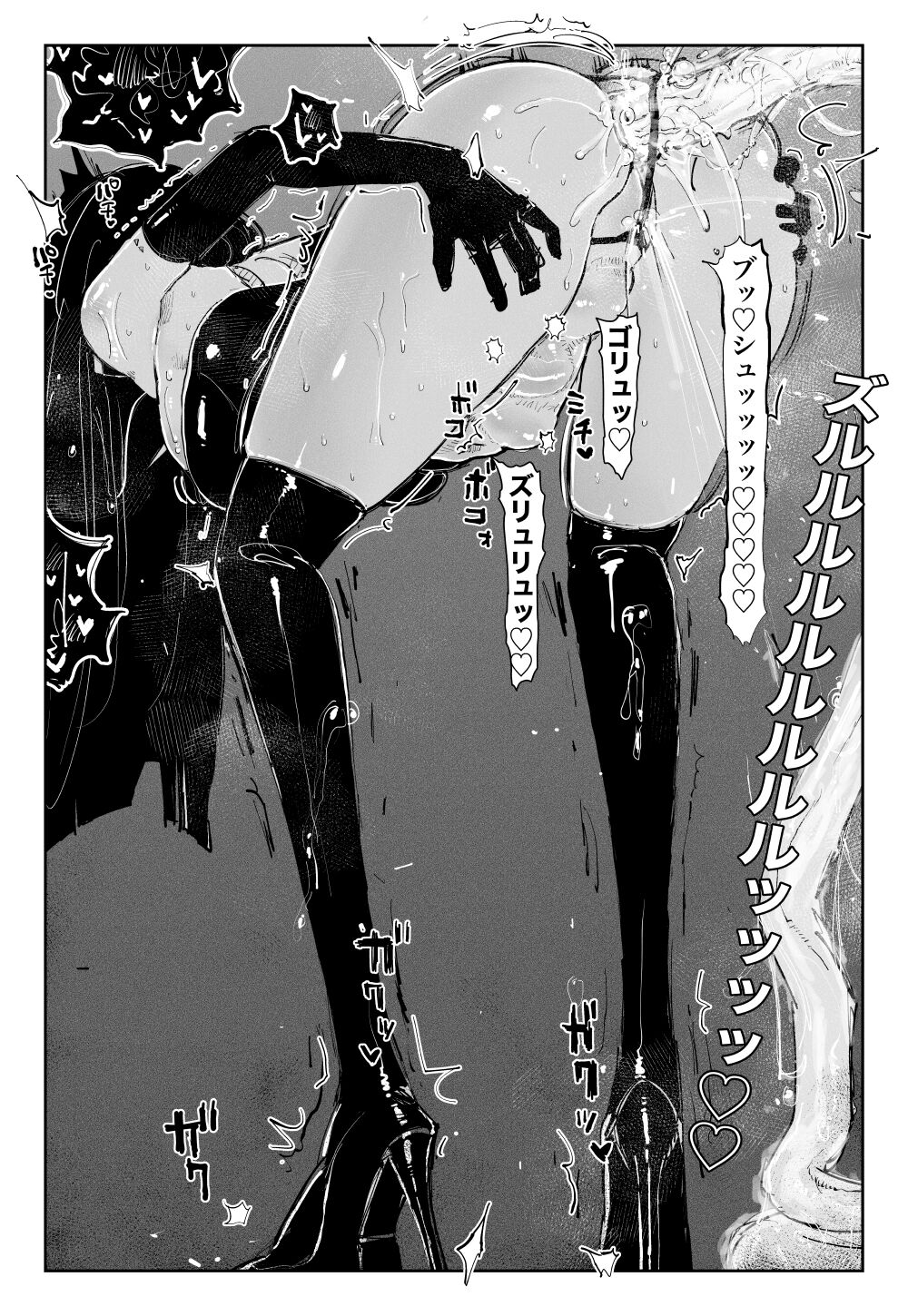 MAINTENANCE-They usually call it maintenance- - Page 19