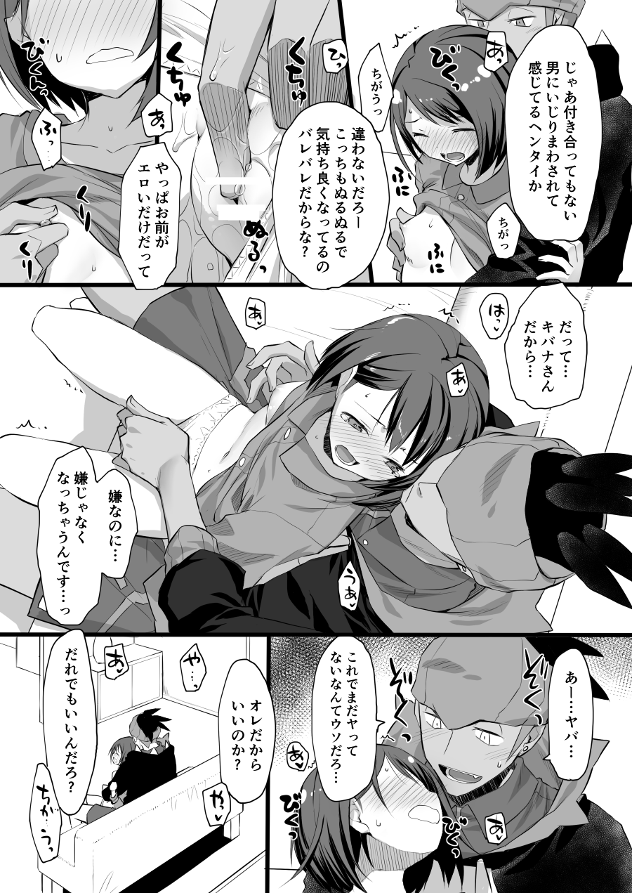 Preview page 8