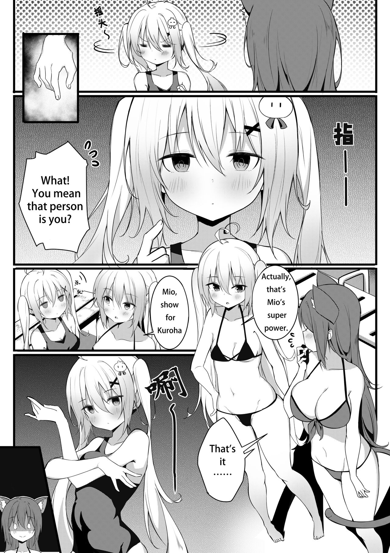 The master - Page 2