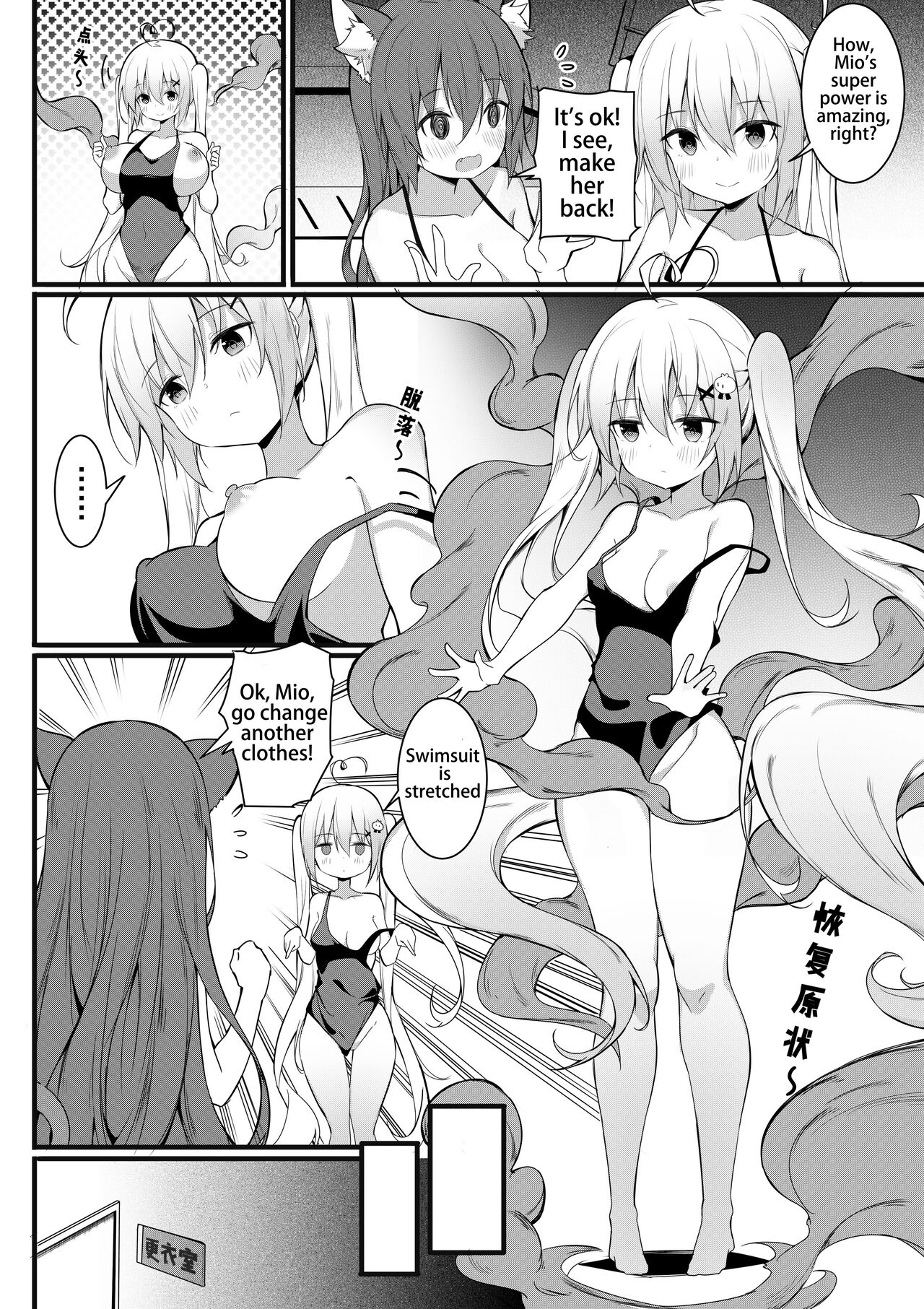 The master - Page 5