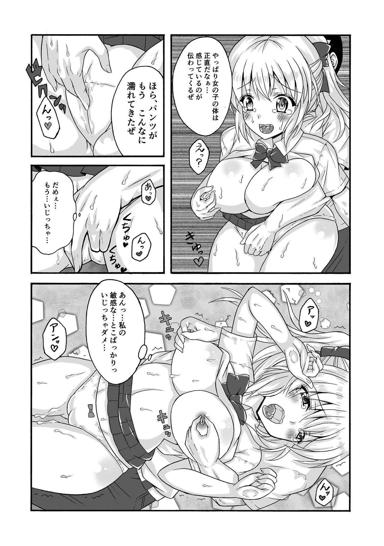Preview page 7