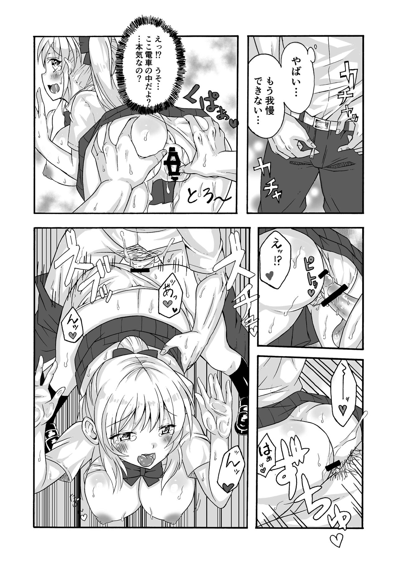 Preview page 8