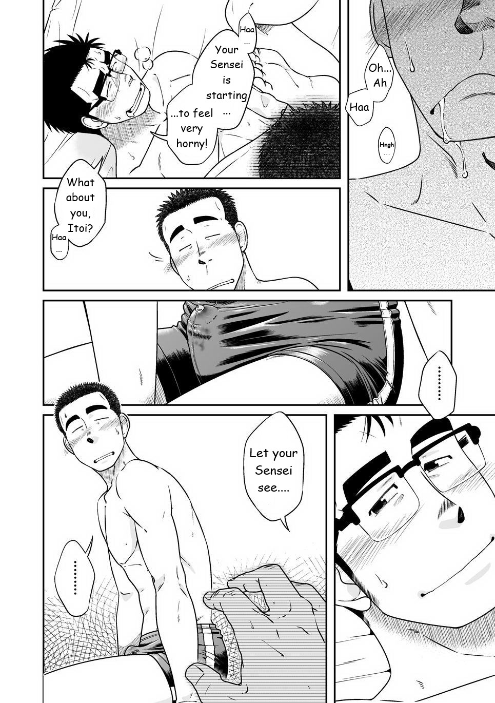 Not Right! - Page 12