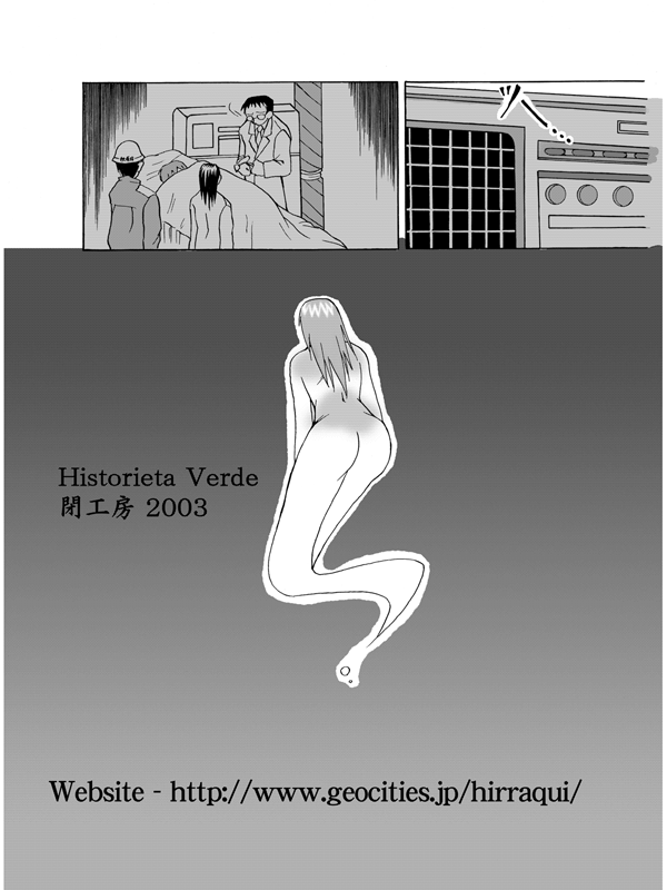 Historieta Verde - Page 16